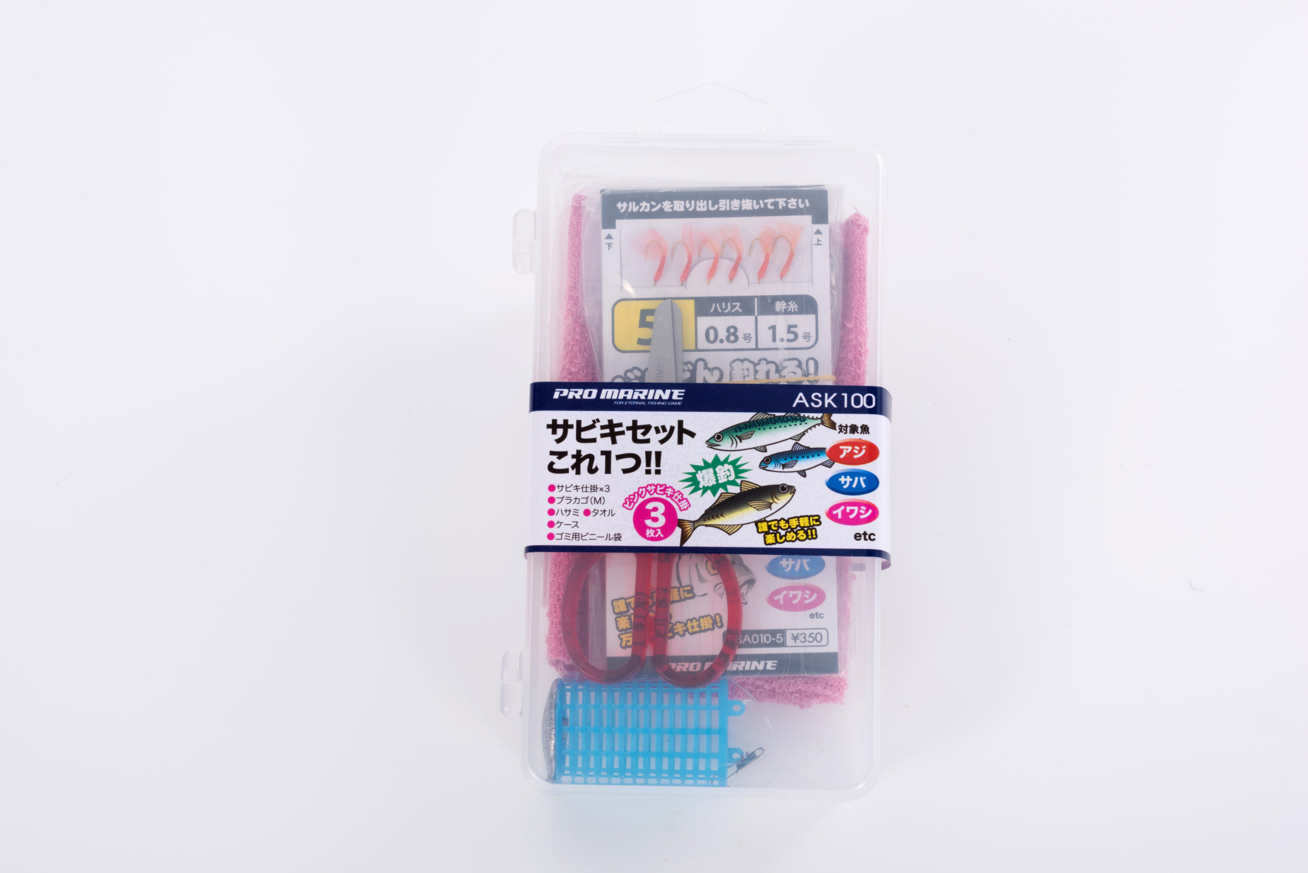 波止サビキパーフェクトセット270 Funtool ファンツール 釣道具ブランド
