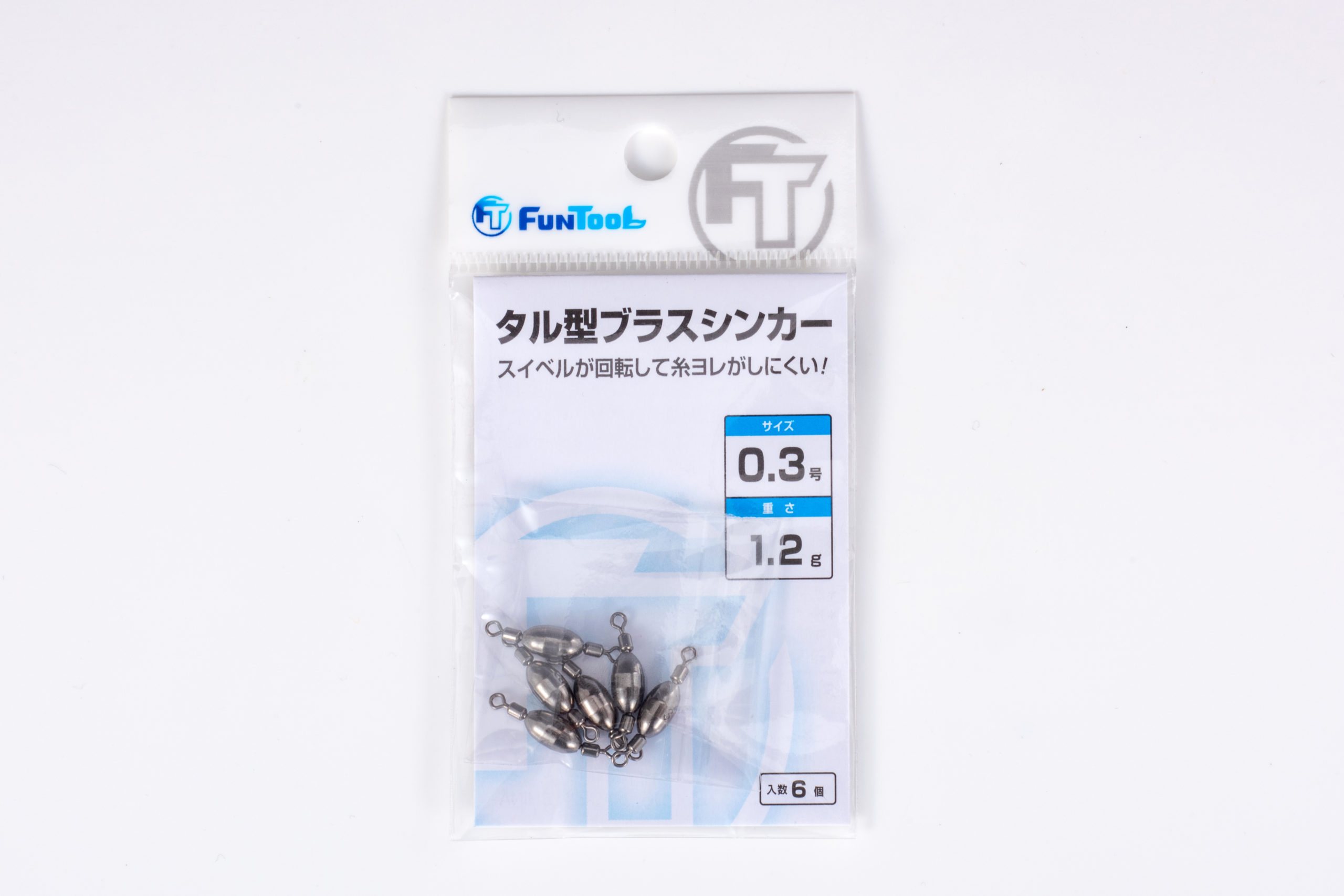 タル型ブラスシンカー｜【FunTool（ファンツール）】釣道具ブランド
