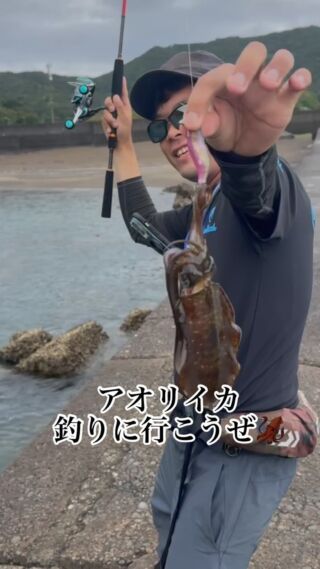 FunTool（ファンツール）】釣道具ブランド
